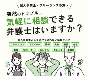 bn_kojin_jigyou
