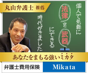 bn_mikata